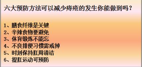 金华金东区痔疮患者饮食上要注意哪些？